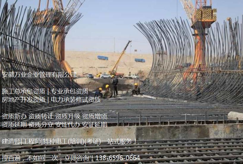 建筑資質(zhì)三級(jí)升二級(jí)有什么意義？
