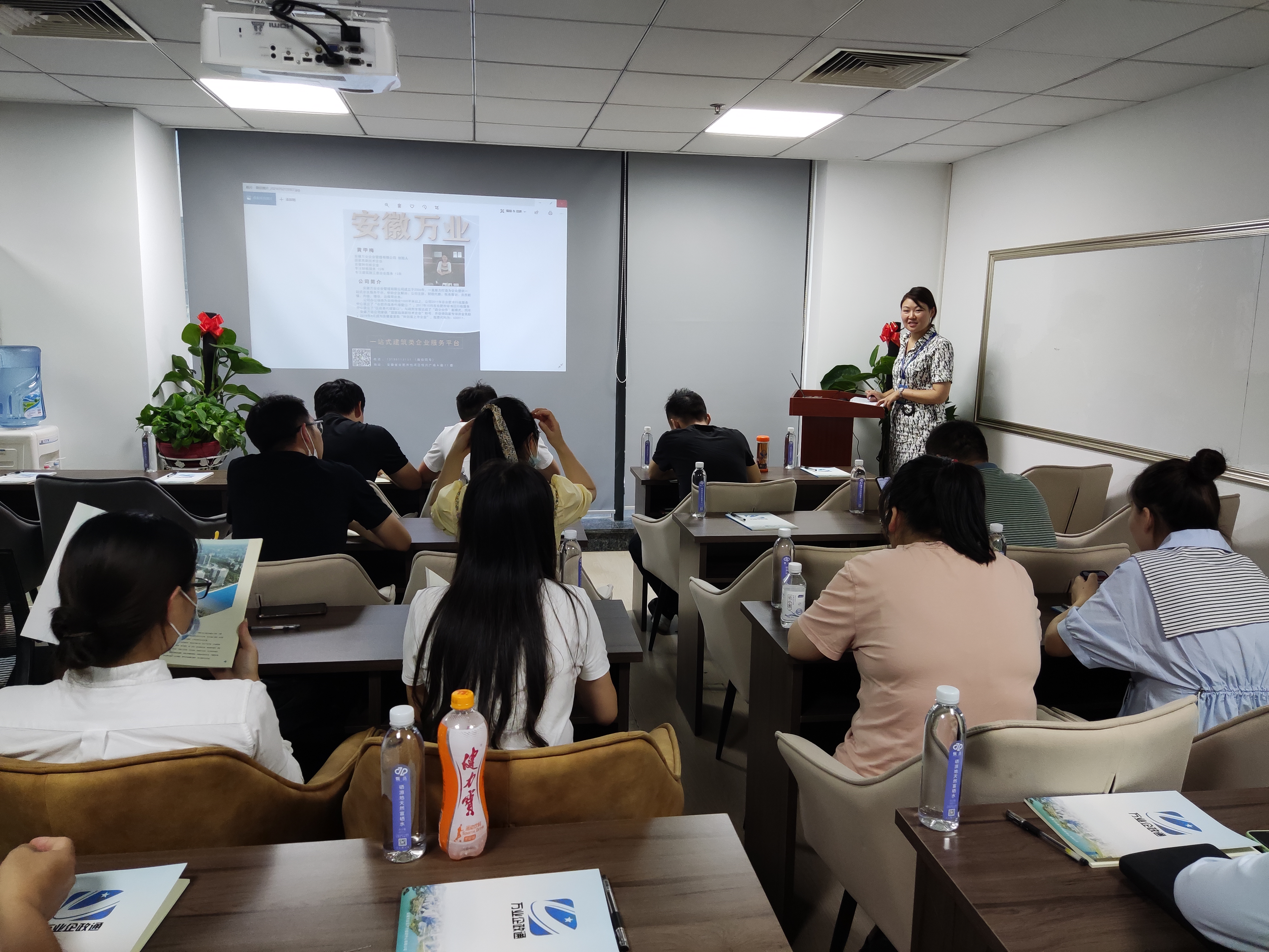 安徽萬業(yè)《建筑企業(yè)，如何突破重圍》公益講座圓滿結(jié)束